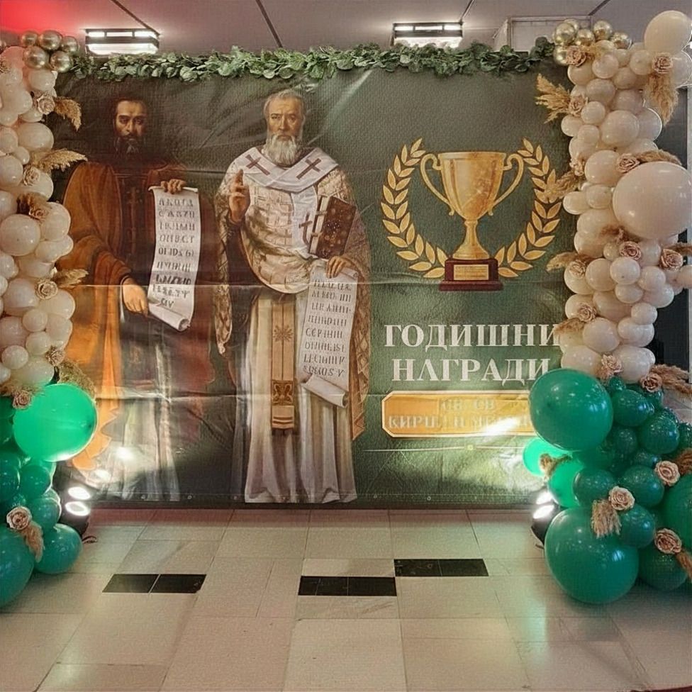 Учител на Детска градина "Веселка" за 2026г. - госпожа Мария Василева - ДГ Веселка - Ивайло